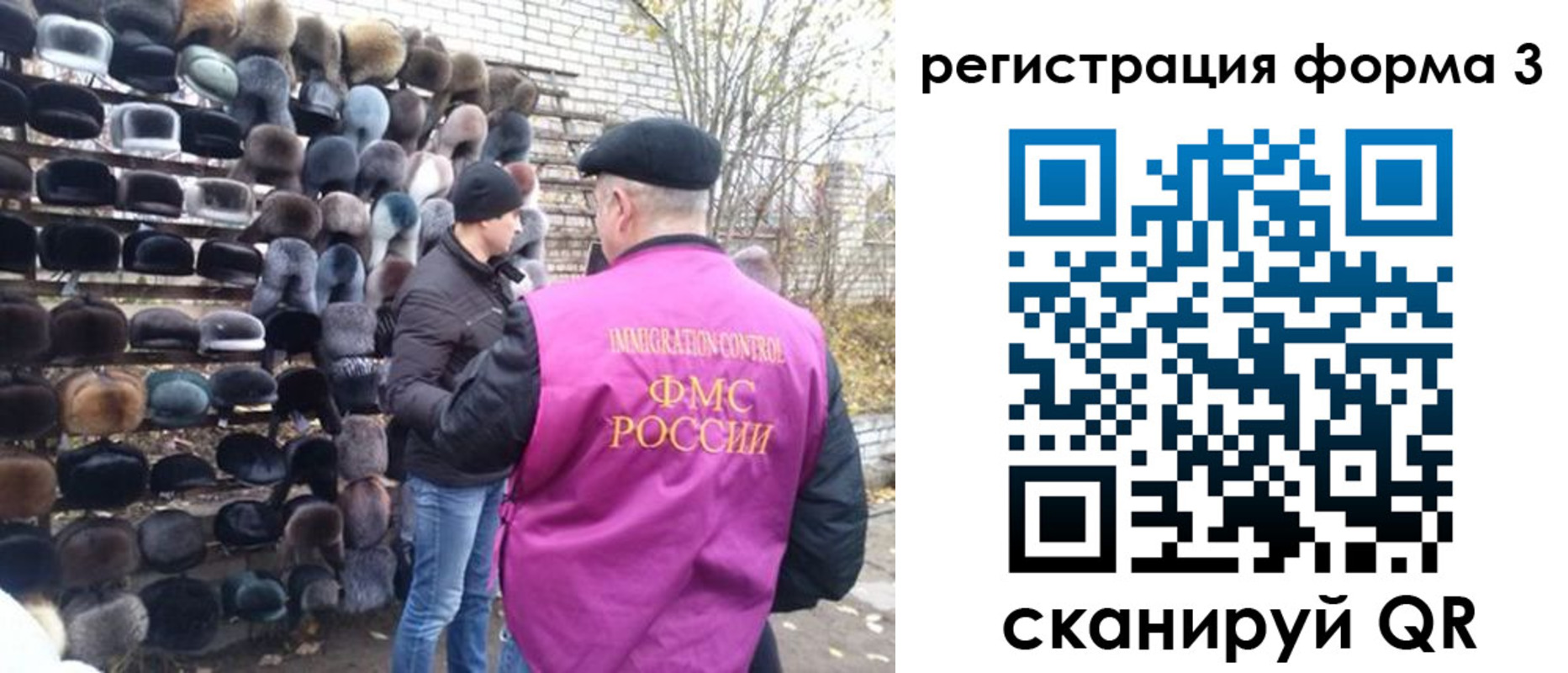 прописка от собственника в Кирсанове