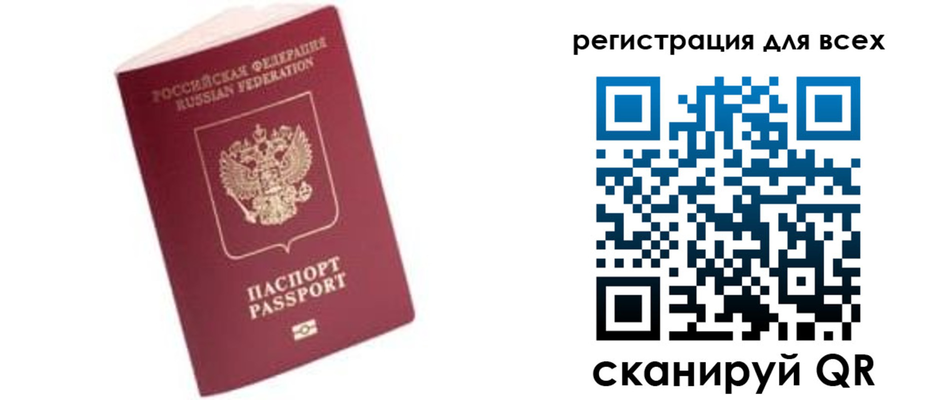 где прописаться в Кирсанове