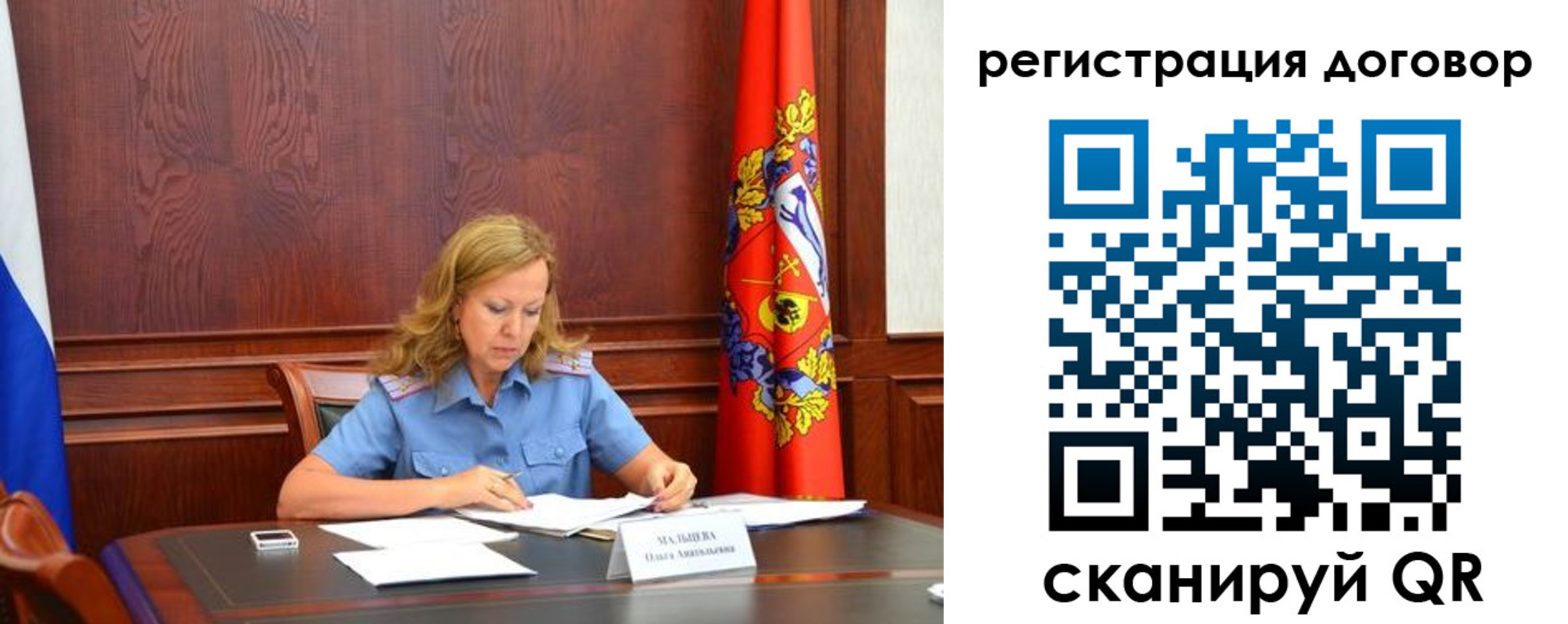 временная регистрация в квартире в Кирсанове
